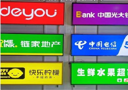 峨山什么是3M店面门头招牌？