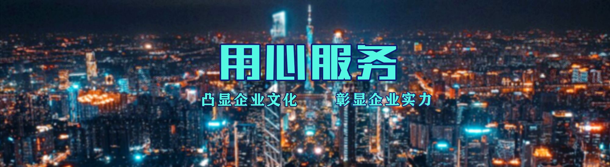 峨山店面门头招牌.