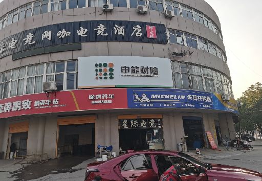 峨山发光字招牌安装流程。