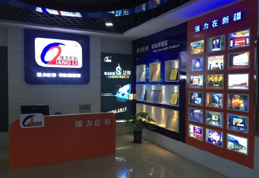 峨山整体显示屏店招的作用。