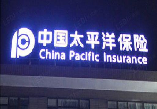 峨山发光字招牌不亮的一些原因。