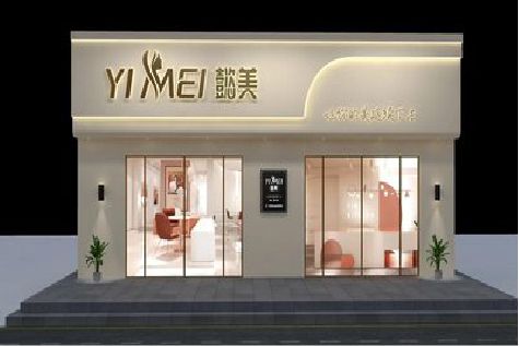 峨山美容院招牌如何设计才能脱颖而出？
