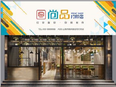 峨山广告打印店的招牌如何设计才能吸引顾客？