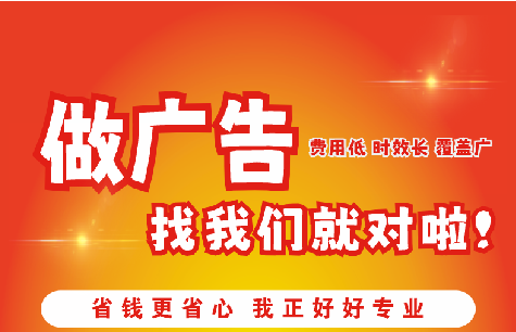 峨山广告招牌能对店铺产生什么影响？