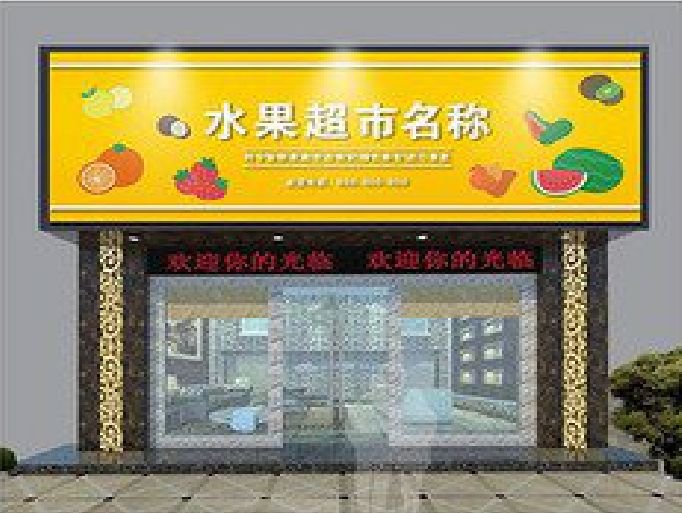 峨山门头牌匾制作厂家应该注意什么？