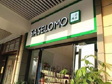 峨山如何选择门店招牌的颜色？