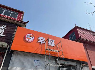 峨山铝塑板广告牌的安装工艺及流程。