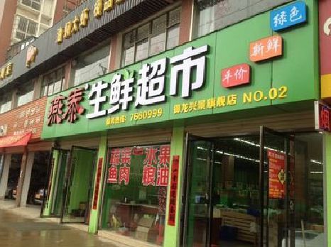 峨山超市门头设计要注意什么？