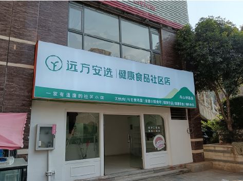 峨山软膜灯箱的价格设定与哪些因素有关？