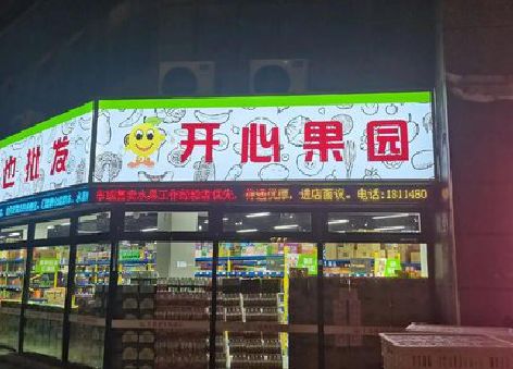 峨山门头广告灯箱制作小常识。