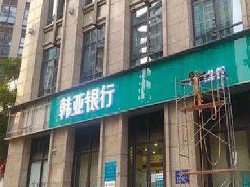 峨山广告招牌制作工艺有多少？