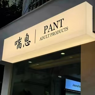 峨山户外广告对城市文化建设的作用